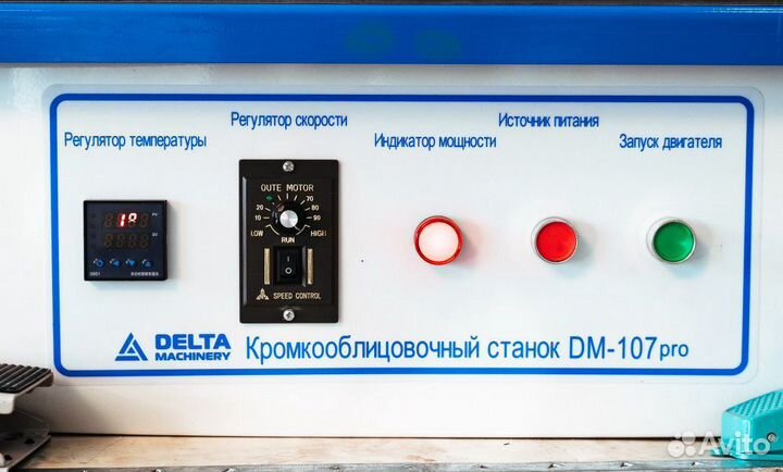 Кромкооблицовочный станок DM-107 PRO