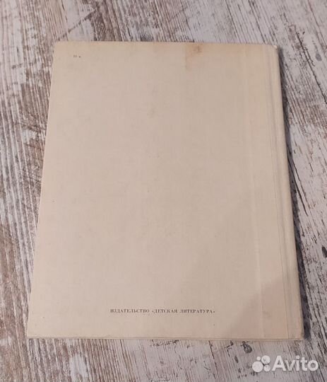 Эрнст Гофман 