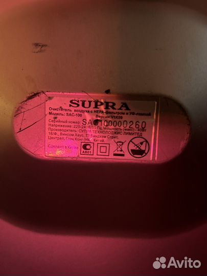 Ионизатор очиститель воздуха