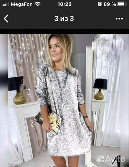 Вечернее платье