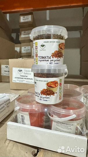 Томаты сушеные 60 гр. Специи и приправы Оптом