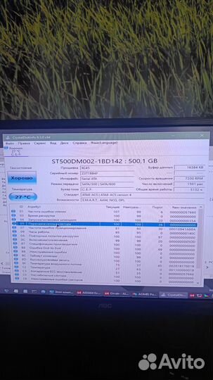 Пк офисный dns AMD FX-4100/10gb/HDD 500GB