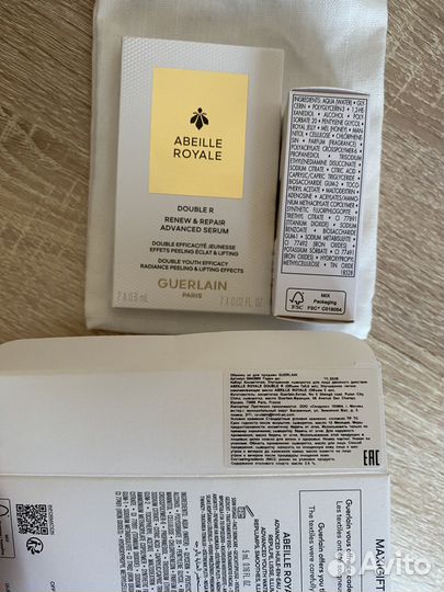 Guerlain набор