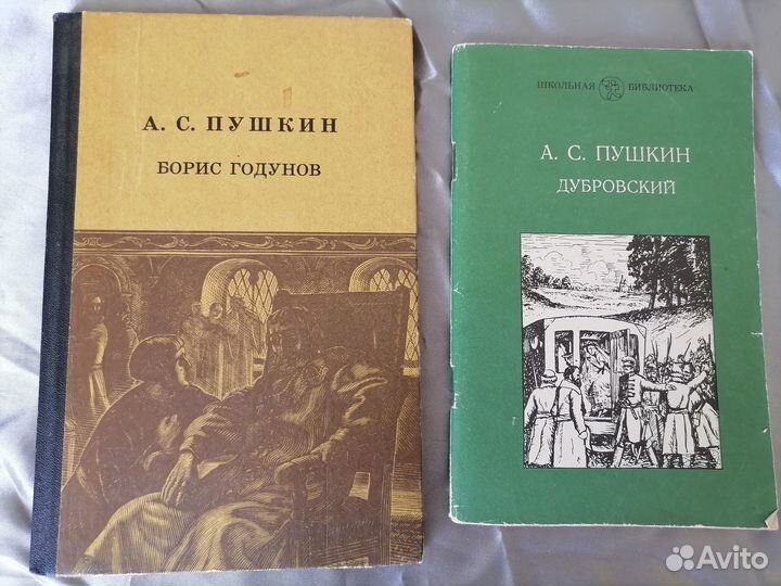 Русская литература