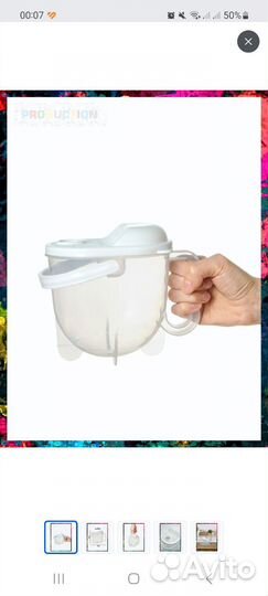 Дуршлаг мойка для круп