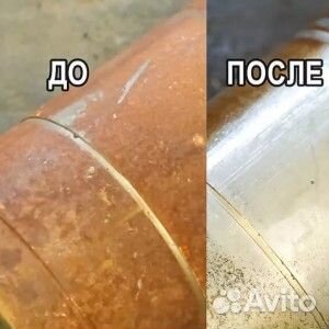 Преобразователь ржавчины без кислоты ifhan58pr 10л