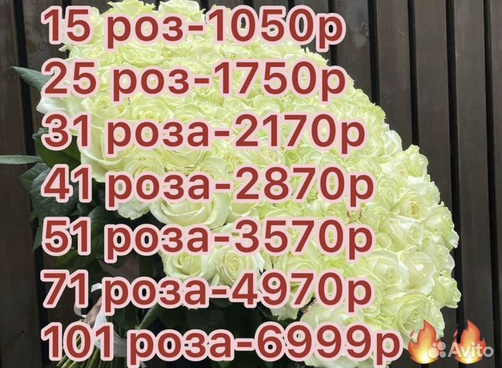 Цветы розы и букеты