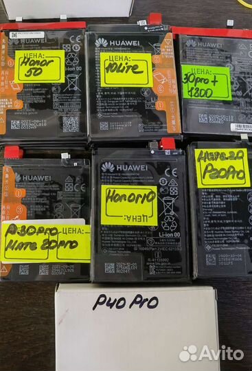 Оригинал акб для телефонов Honor/Huawei