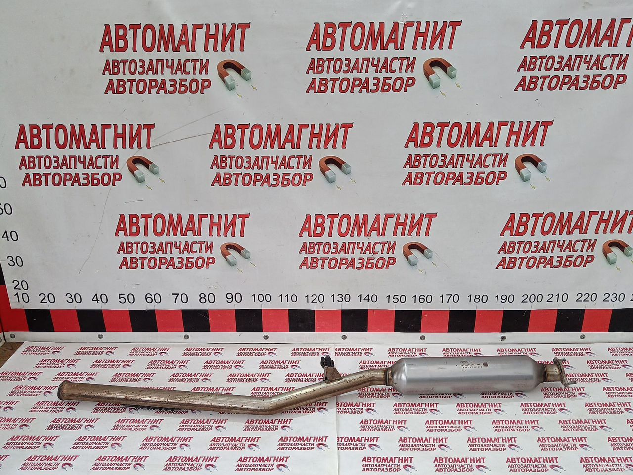 Глушитель резонатор Exeed RX Эксид RX Иксид RX