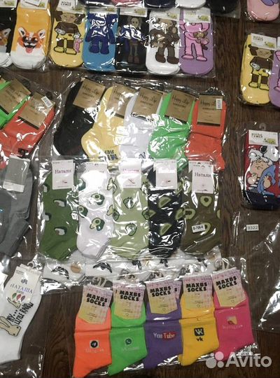 Носки остатки