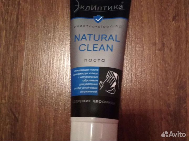 Очищающая паста для рук