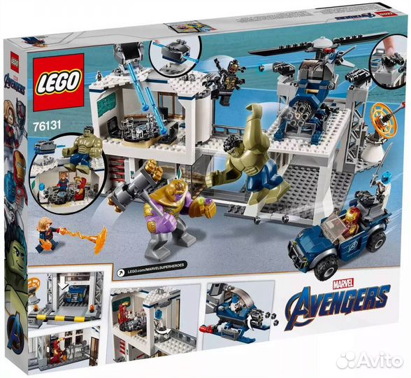 Lego Super Heroes 76131 Битва на базе Мстителей