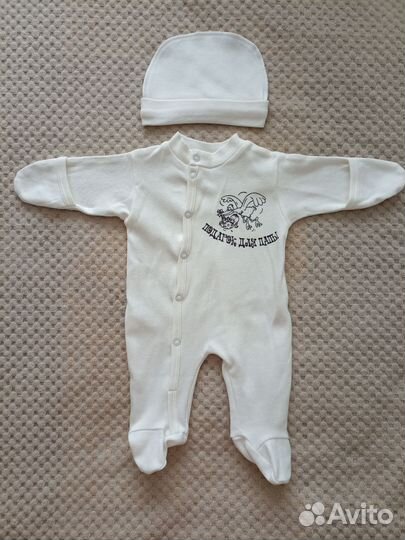 Детские вещи от 0