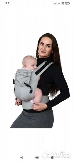 Эргорюкзак