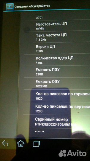 Acer iconia tab A701 разбор, по запчастям, запчаст