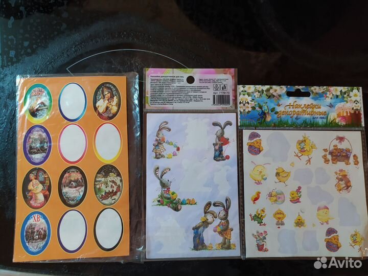 На Пасху - набор