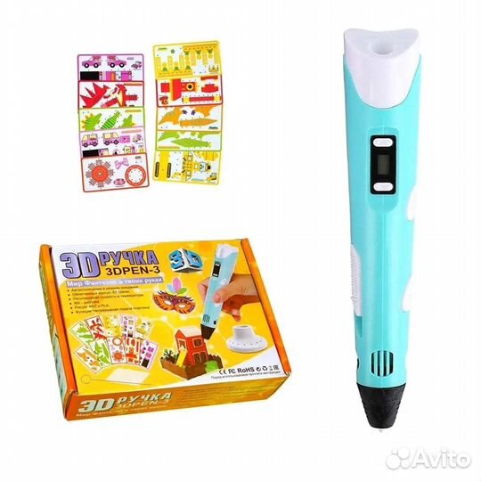 3Д Ручка версия 3.0