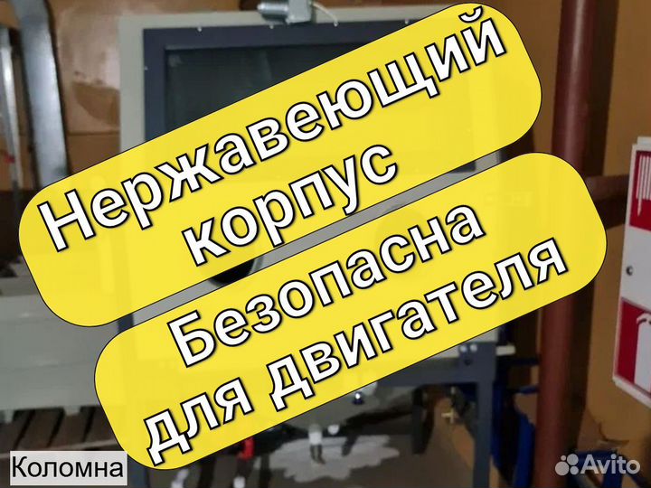 Камера аквабластинга. Безопасна для двигателя