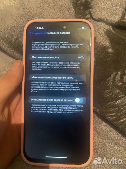 iPhone 16 Pro Max, 1 ТБ