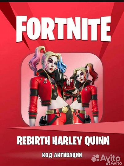 Коды на fortnite