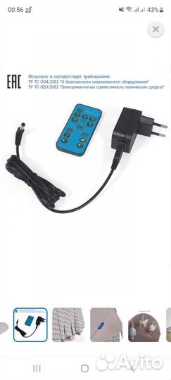 Детская колыбель электрическая