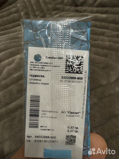 Часы женские