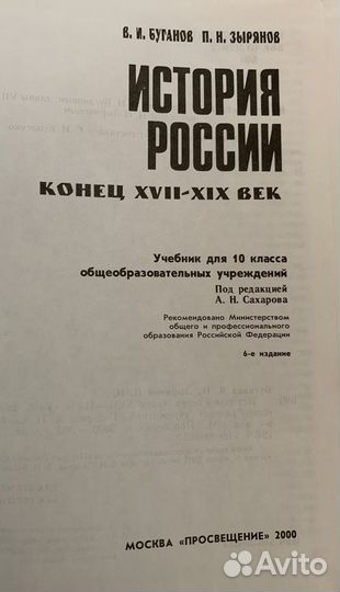 Учебники 10,10-11 класс