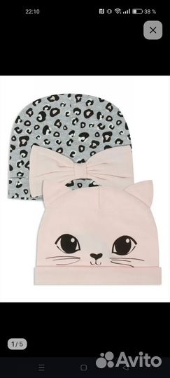 Детские вещи 62 - 74