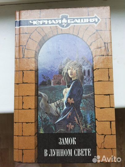 Моя жизнь. Моя Россия. Мой Есенин Дункан Айседор