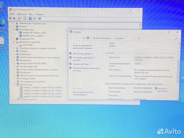 Современный мегамощный с Большым 17.3 Экраном
