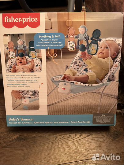 Шезлонг детский с вибрацией