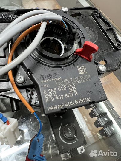 Шлейф Веста