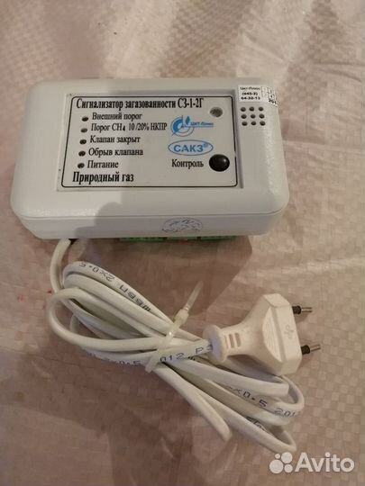 Сигнализатор загазованности Сз-1-2г