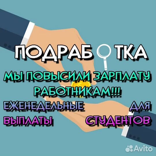 Упаковщик на склад / еженедельные выплаты