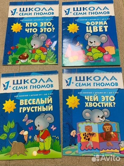 3 книги и 4 журнала бронь