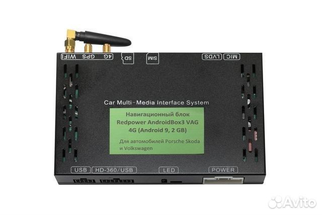 RedPower Android box для шгу VAG 4G