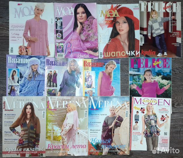 Журналы по вязанию и шитью