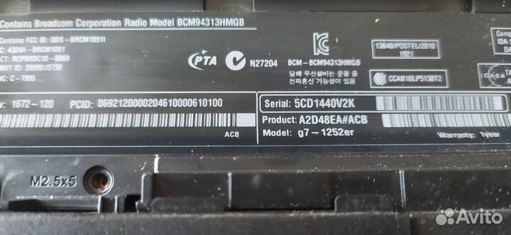 Ноутбук hp g7-1252er