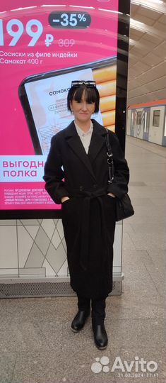 Офисный курьер