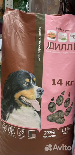 Корм для собак Дилли 14кг