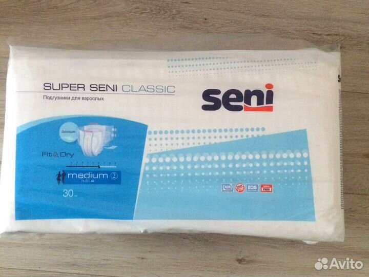 Памперсы для взрослых