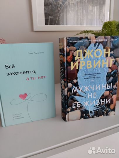 Примаченко, Сальников,Пелевин