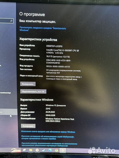 Продам игровой компьютер