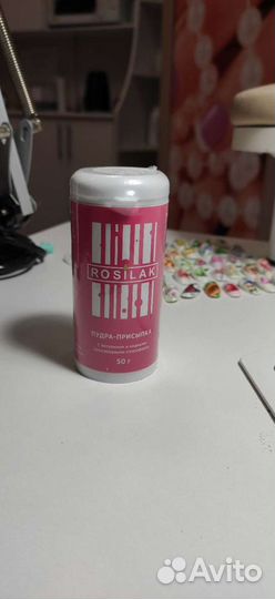 Перчатки нитриловые Nitrimax S, Rosilak пудра