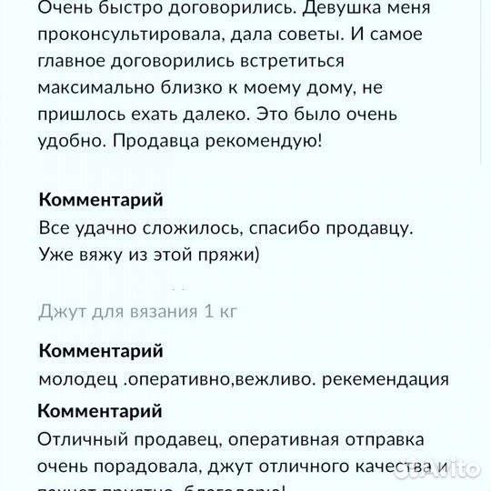 Шпагат джутовый высокого качества 1 кг
