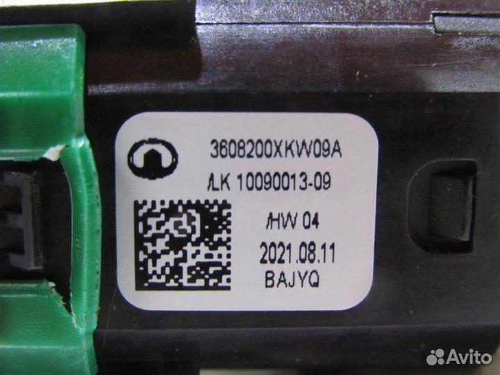 Кнопка старт стоп Haval F7 X 2.0 2021