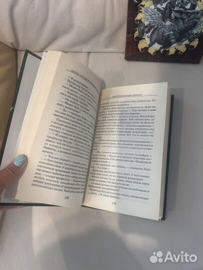 Книги Барри Троттер Майкла Гербера