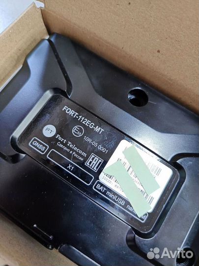 Глонасс под постановление для лесной техники