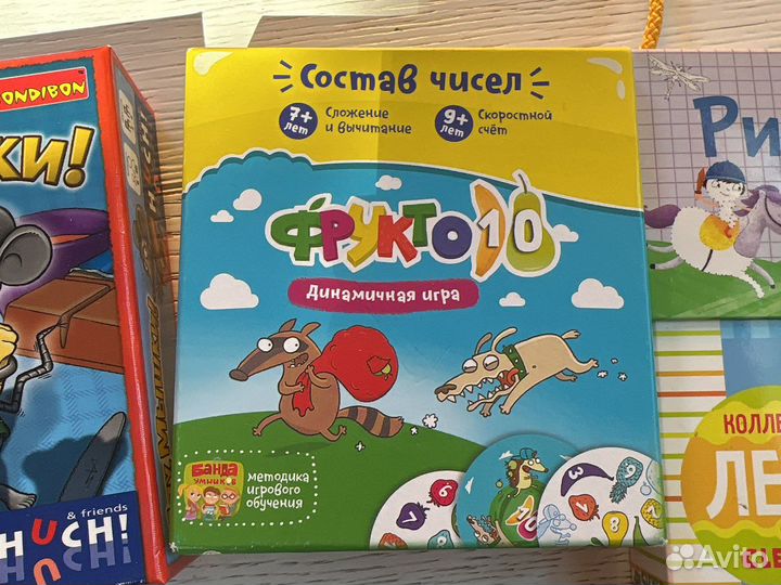 Игры настольные детские состояние новых