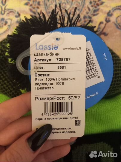 Шапка для мальчика зимняя lassie 50-52
